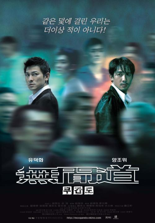 怎么办假青山和恩尼斯基林学院文凭